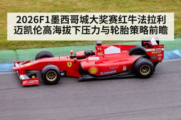 formula 1 car racing